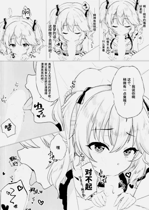 第6頁圖