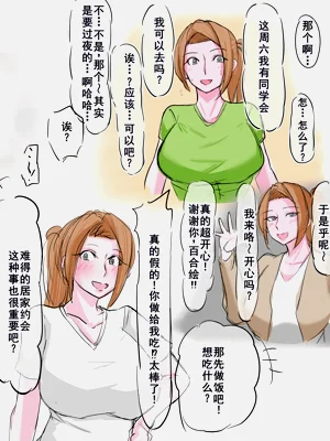 第51頁圖