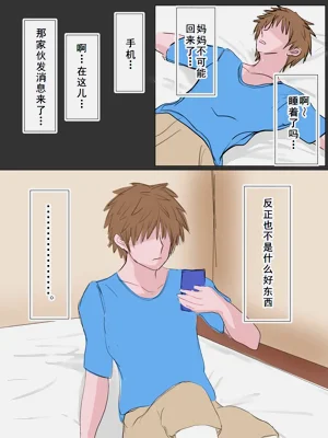 第78頁圖