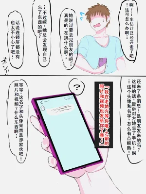第4页图