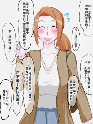 第9页图