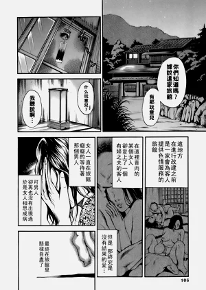 第109页图