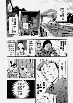 第157页图