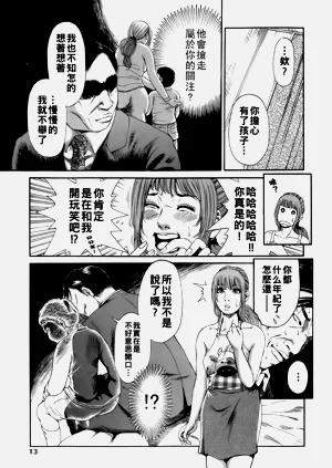 第16页图