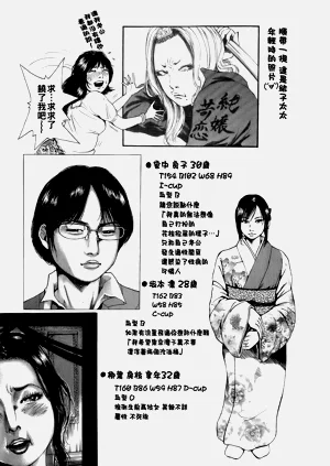 第192页图