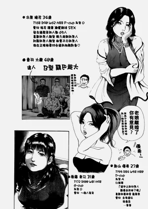 第193页图