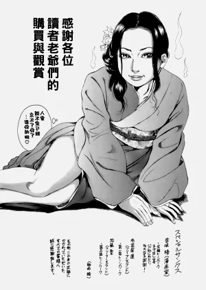 第196页图
