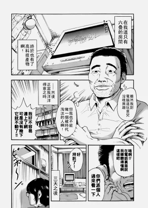 第76页图