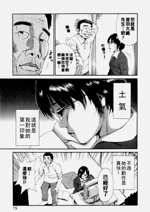 第78页图