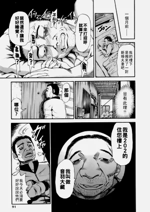 第94页图