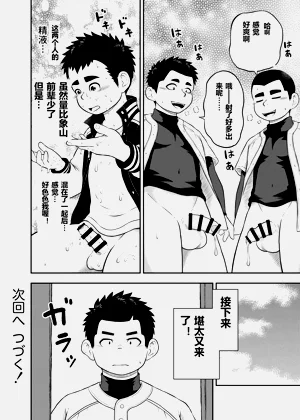 第11頁圖