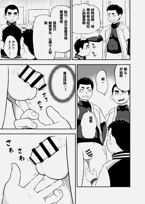 第6頁圖