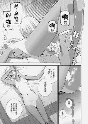 第9頁圖