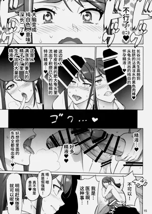 第14页图