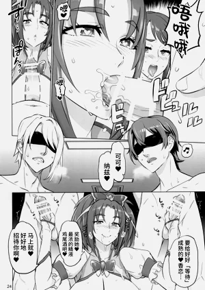 第23页图