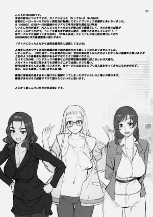 第33页图