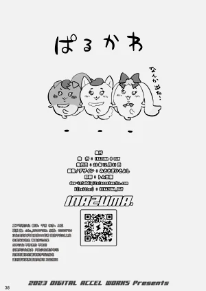 第36页图
