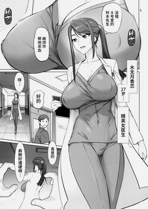 第4页图