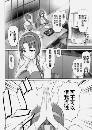 第7页图