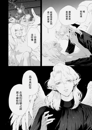 第19页图