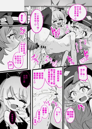 第29页图