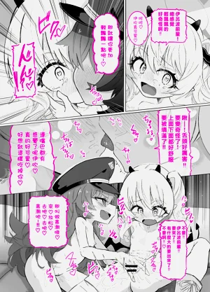 第3页图