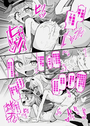 第33页图