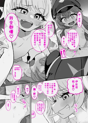 第5页图