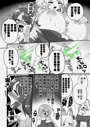 第14頁圖