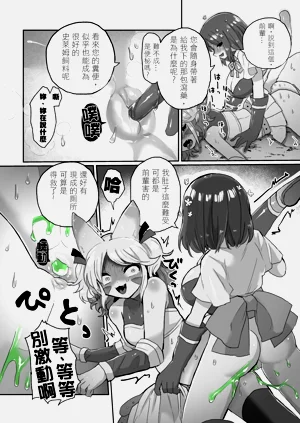 第21頁圖