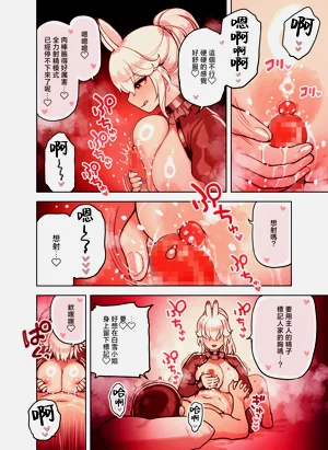 第106页图