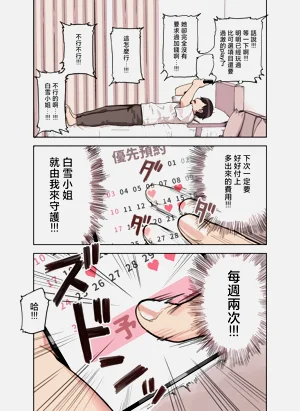 第138页图