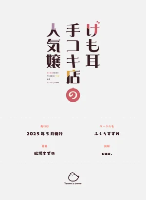 第140页图