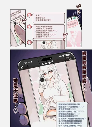 第34页图