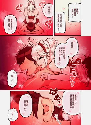 第37页图