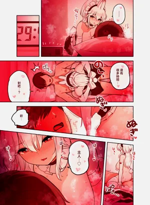 第51页图