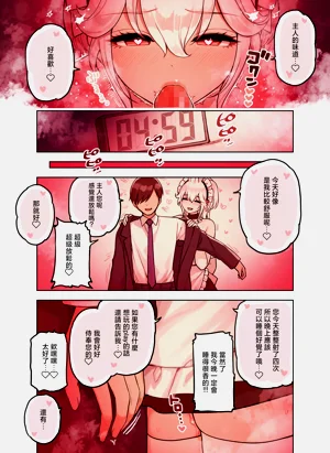 第73页图