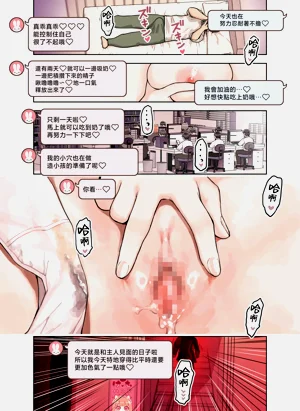 第88页图