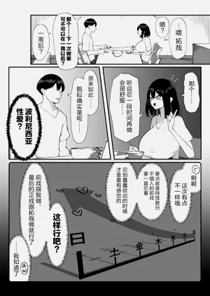 第16頁圖