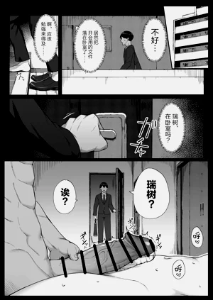 第38頁圖