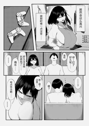 第8頁圖