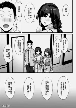 第54頁圖