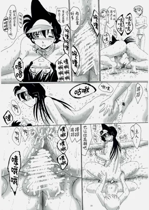 第21頁圖