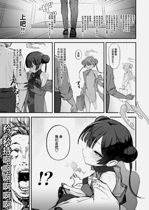 第10頁圖