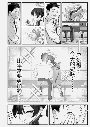 第11頁圖