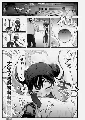 第12頁圖