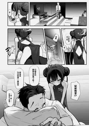 第15頁圖