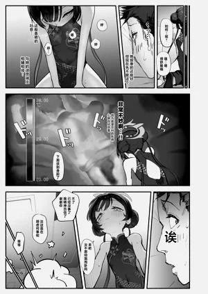 第16頁圖