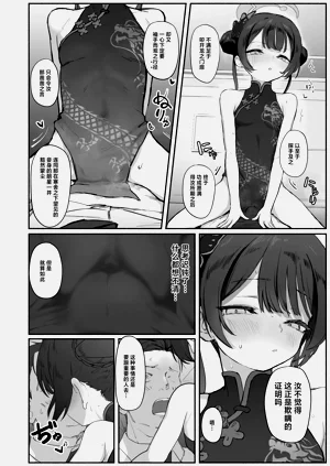 第19頁圖