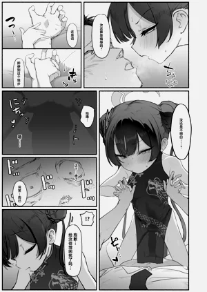 第20頁圖